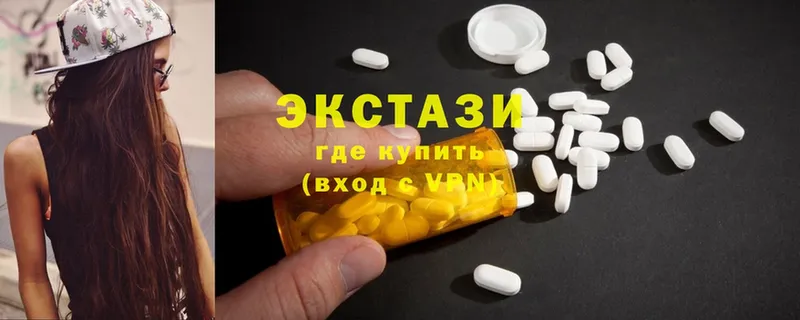 продажа наркотиков  Пудож  Экстази MDMA 